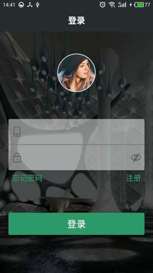 home safemate智能家居 v2.2.21 安卓版 1