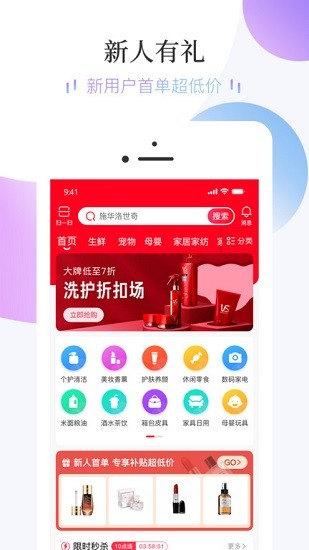 深圳友典生活平臺(tái) v2.3.7 安卓版 0