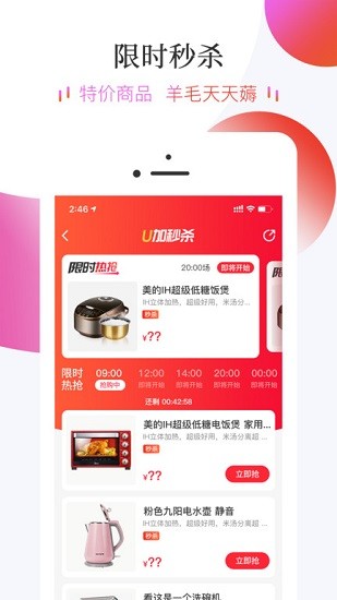 友典生活 友典生活app下載