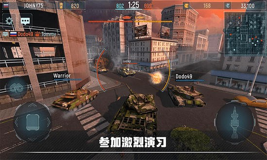 裝甲坦克戰(zhàn)爭下載