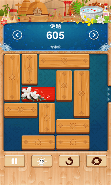 積木拼裝模擬器最新版 v1.0 安卓版 1