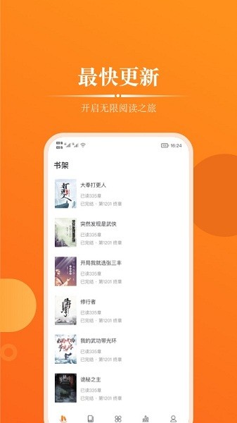 皮皮免費(fèi)小說(shuō)下載