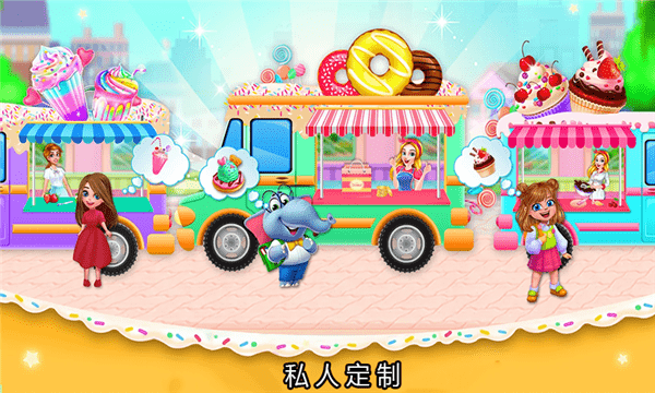 小美的甜品店手游 v1.1 安卓版 0