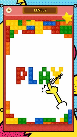 智力發(fā)動(dòng)機(jī)apk v1.1.5 最新版 1