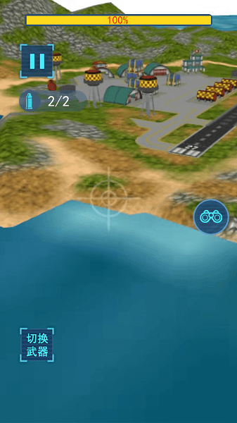 島嶼破壞模擬器官方版 v1.2 安卓版 1