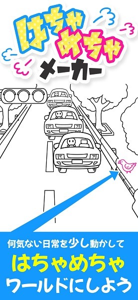 搞砸專家游戲 v1.0.0 安卓版 3