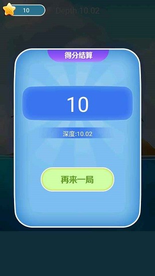 歡樂貓釣魚游戲 v1.2 安卓版 2