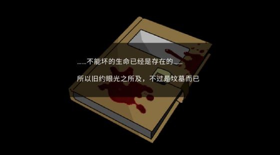 羊村的夢魘之運下載