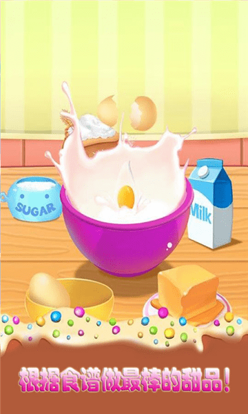 夢幻芭比公主的甜品手機(jī)版 v1.1.34 安卓版 1