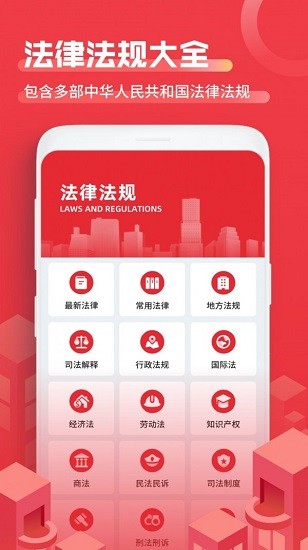 裁判文書(shū)館官方版1