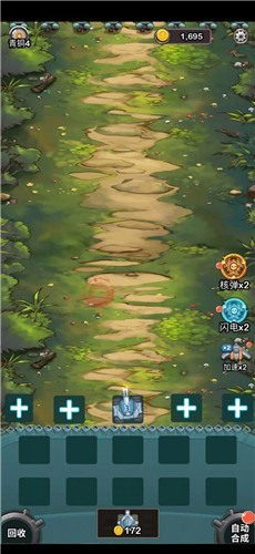 這塔防太牛游戲 v1.0.0 安卓版 3