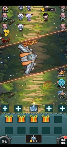 這塔防太牛游戲 v1.0.0 安卓版 0
