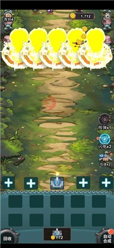 這塔防太牛游戲 v1.0.0 安卓版 1