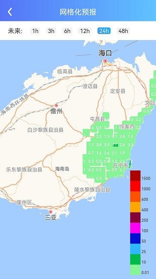 海南智慧水網平臺 v1.0.44 安卓版 0