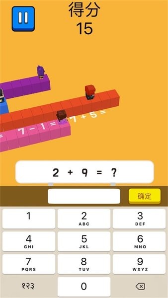 數(shù)字沖沖沖小游戲 v1.00 安卓版 2