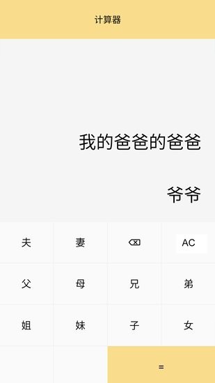 小仙女助手官方版 v1.0 安卓版 3