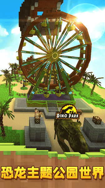 像素恐龍獵手免費(fèi)版