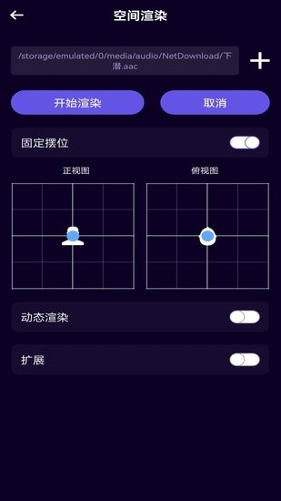 圖司音頻剪輯音樂剪輯軟件 v1.0 安卓最新版 1