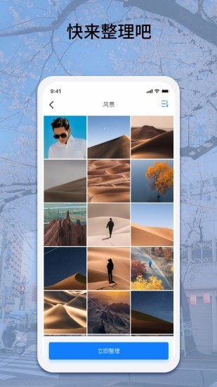 easyphoto相冊(cè)管理 v1.0.3 安卓版 2