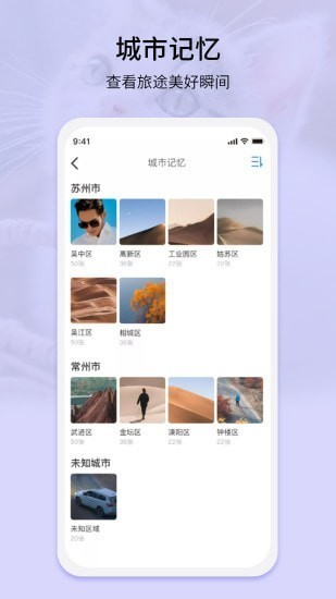 easyphoto下載