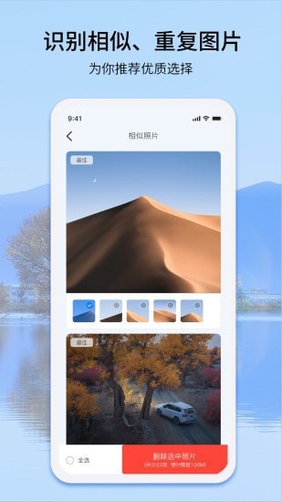 easyphoto相冊(cè)管理 v1.0.3 安卓版 3