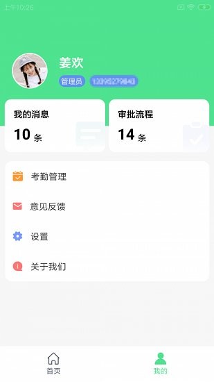 拓小豐車聯(lián)最新版 v1.0 安卓版 0
