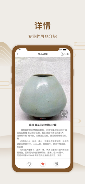 土火齋app下載