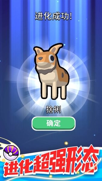 精靈大作戰(zhàn)游戲 v1.0.1 安卓版 0