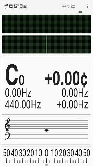 妙音調(diào)音器軟件 v1.0.6 安卓版 3