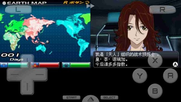 機動戰(zhàn)士敢達00游戲手機版 v3.0 安卓最新漢化版 1