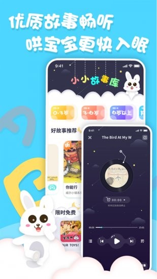 中英文繪本故事1