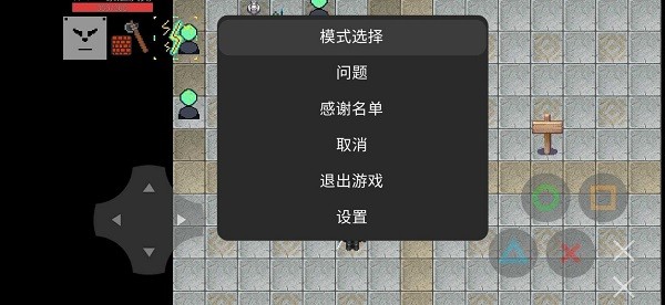 窮圖匕見游戲下載