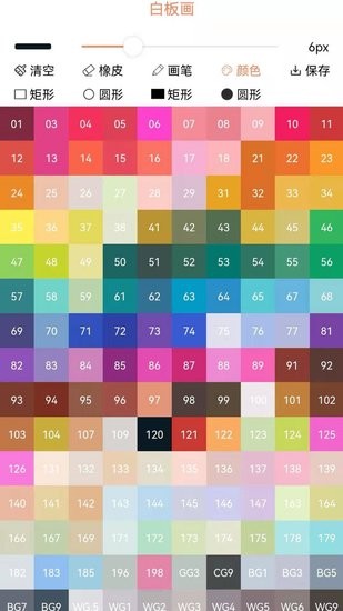 畫畫樹app v1.2 安卓版 2