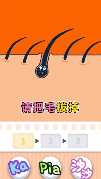 尖叫吧小雞仔 v1.2.5 安卓最新版 1