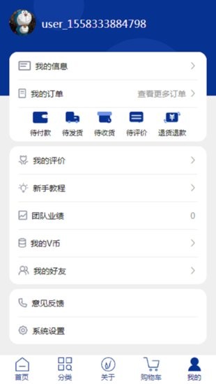 v美態(tài) v美態(tài)app
