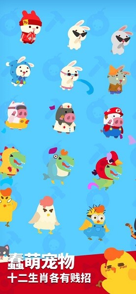 派對(duì)制造測試服 v2.1.21 安卓最新版 0
