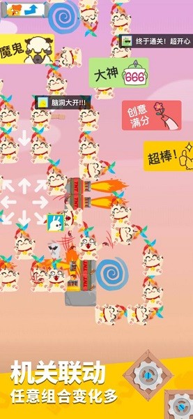 派對(duì)制造測試服 v2.1.21 安卓最新版 2