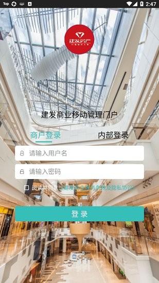 建發(fā)商業(yè)軟件