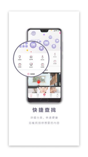 童圈app最新版 v1.1.0 安卓版 0