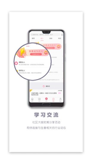 童圈app最新版 v1.1.0 安卓版 2
