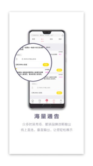 童圈app最新版 v1.1.0 安卓版 3