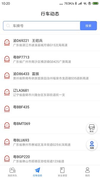 小安視頻軟件0