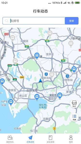 小安視頻軟件2