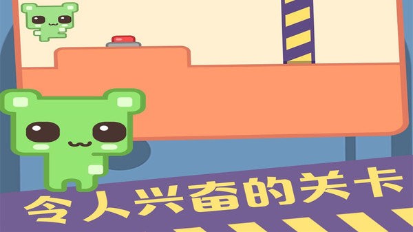 皮克貓公園正版 v1.2 安卓版 1