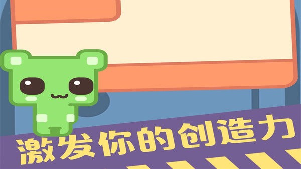 皮克貓公園正版 v1.2 安卓版 2