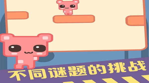 皮克貓公園游戲