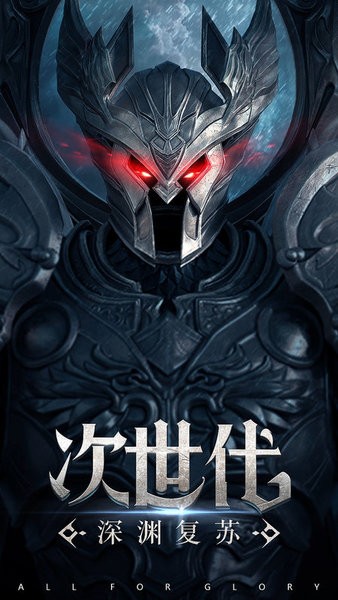 榮耀回歸紅包版游戲 v1.10.37 安卓版 2