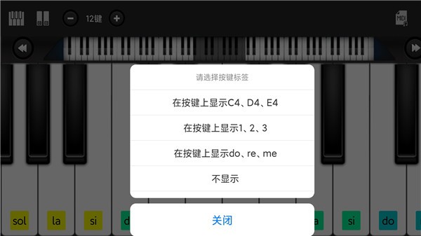 指舞鋼琴最新版 v1.0.0 最新版 0