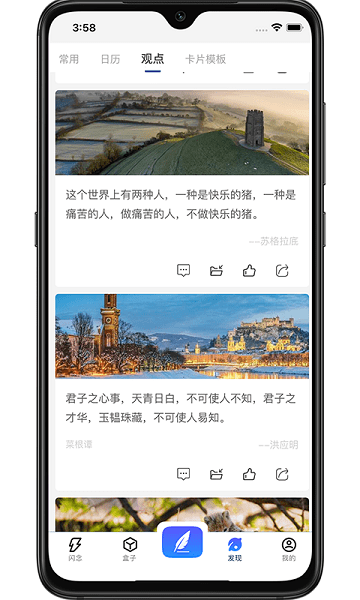 知識拼圖app v1.0.16 安卓版 0