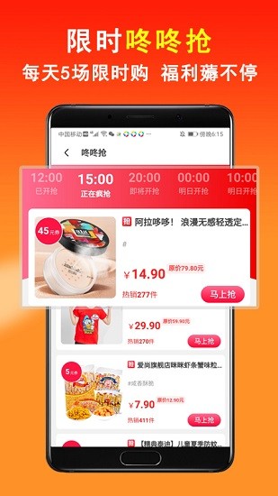 社團(tuán)圈app最新版 v1.0.32 安卓版 3